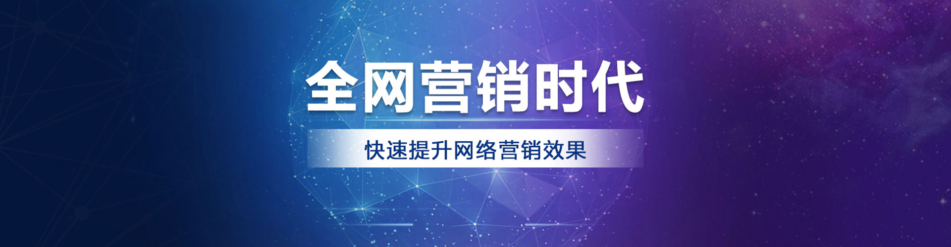 措勤百度推广返点