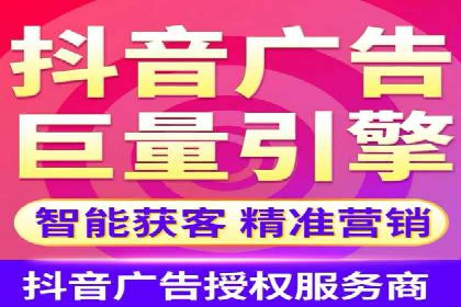 竞价推广代运营助力电商销售额翻倍